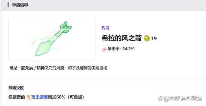 嘟嘟脸恶作剧紫色神器分析一览