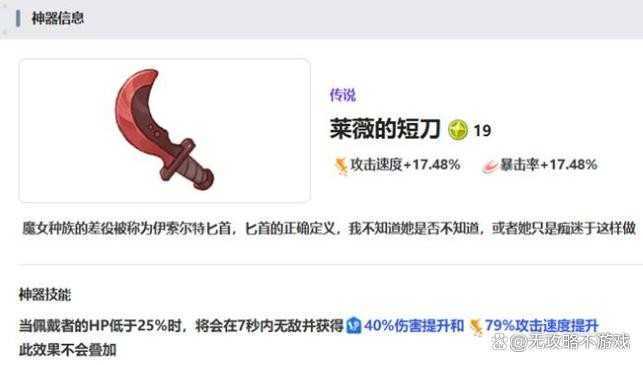 嘟嘟脸恶作剧紫色神器分析一览