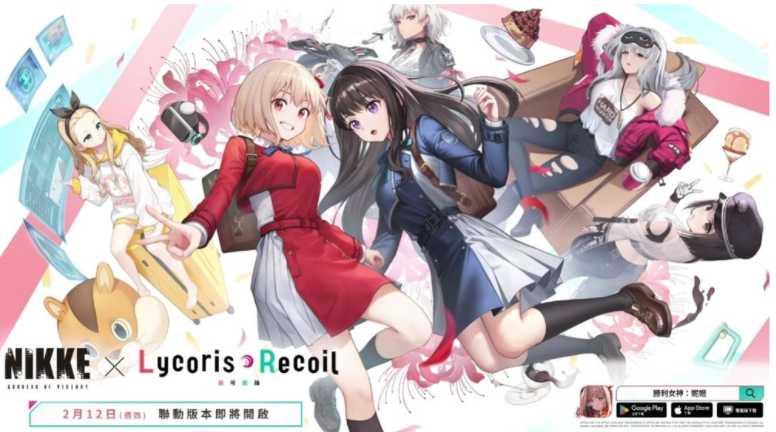 《胜利女神：妮姬》×《Lycoris Recoil 莉可丽丝》联动版本 PV 公开 将新增主线 43、44 章