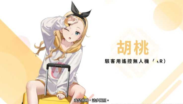 《胜利女神：妮姬》×《Lycoris Recoil 莉可丽丝》联动版本 PV 公开 将新增主线 43、44 章