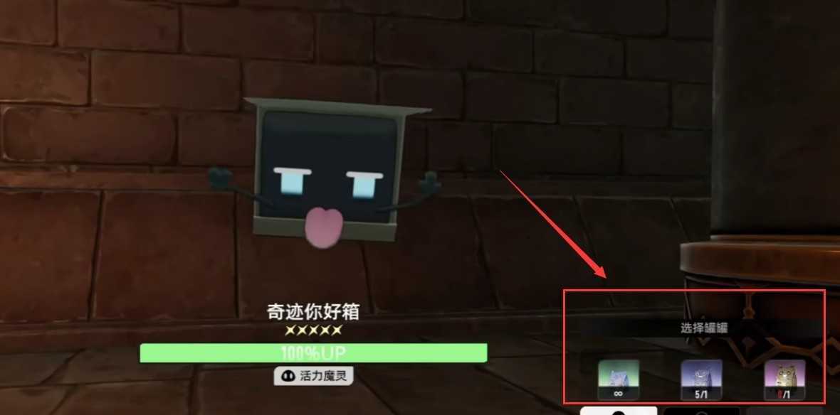 二重螺旋金色魔灵获取攻略