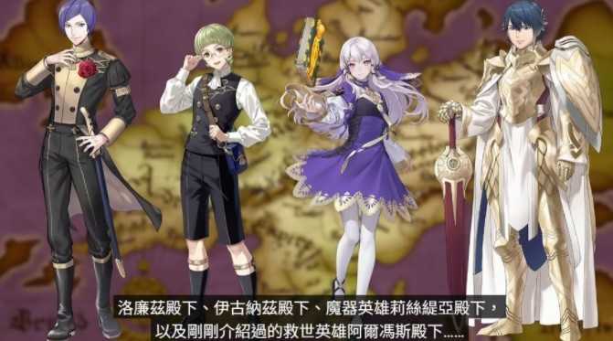 《圣火降魔录 英雄云集》预告推出救世英雄阿尔冯斯、开启主线故事第10部