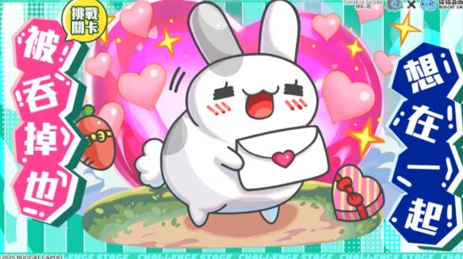 《神魔之塔》地狱王者「鲨鱼猫虫」降临 将设立「猫猫虫最好的朋友」与「被吞掉也想在一起」挑战关卡