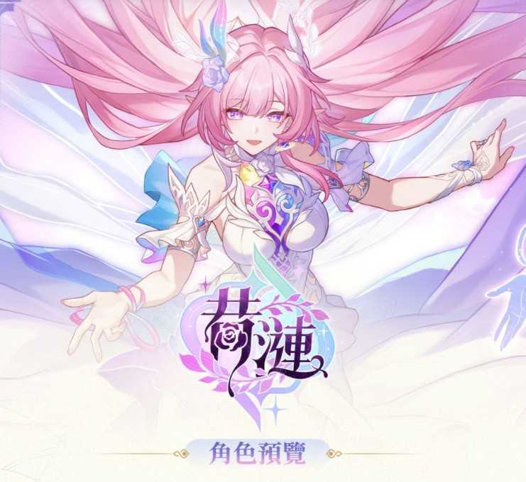 《崩坏：星穹铁道》全新3.7版本「成为昨日的明天」上线 翁法罗斯史诗最终章登场