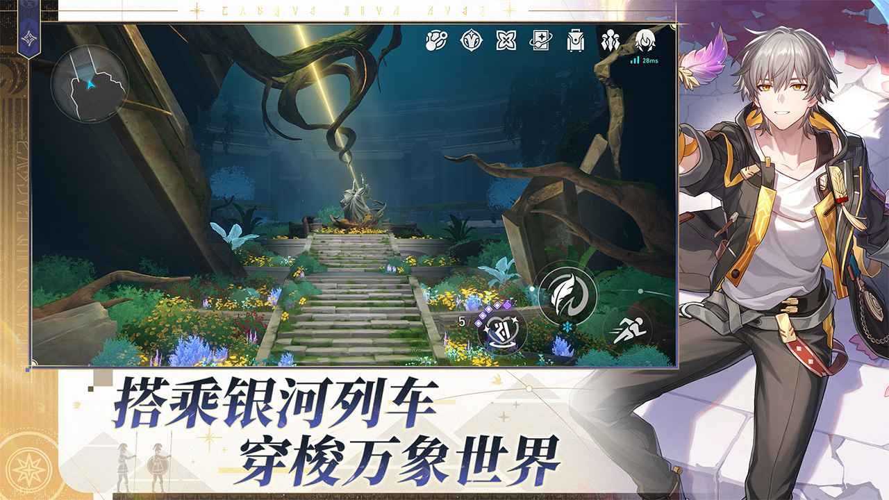 《崩坏：星穹铁道》全新3.7版本「成为昨日的明天」上线 翁法罗斯史诗最终章登场