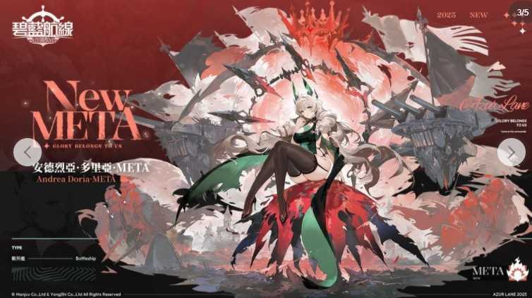 《碧蓝航线》预告维护后开启限时活动「樊笼内的神光」 推出拉斐尔、巴拉卡少校等舰船