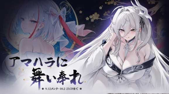 《碧蓝航线》预告维护后开启限时活动「樊笼内的神光」 推出拉斐尔、巴拉卡少校等舰船