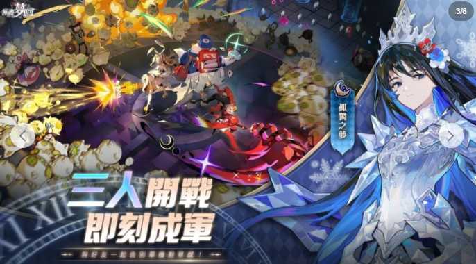 动作 ARPG《无尽梦回》台港澳新马版本将于2025年12月31日正式结束营运