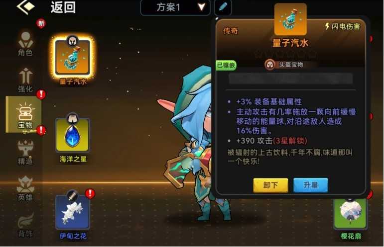 酋长你别跑火枪流派攻略教学