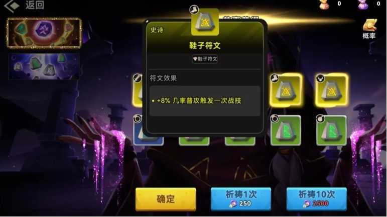 酋长你别跑火枪流派攻略教学