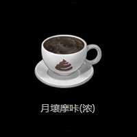 《绝区零》每周售卖咖啡介绍