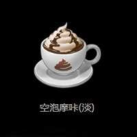 《绝区零》每周售卖咖啡介绍