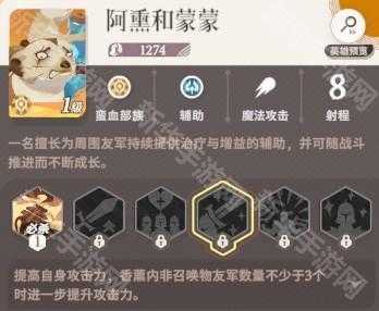 《剑与远征:启程》初始英雄推荐