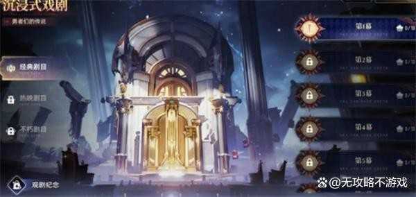 二重螺旋限定角色碎片获取方法一览