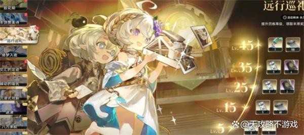 二重螺旋限定角色碎片获取方法一览