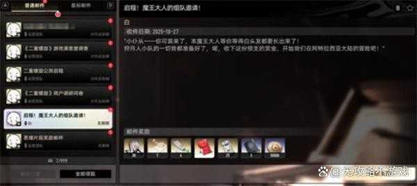 二重螺旋限定角色碎片获取方法一览