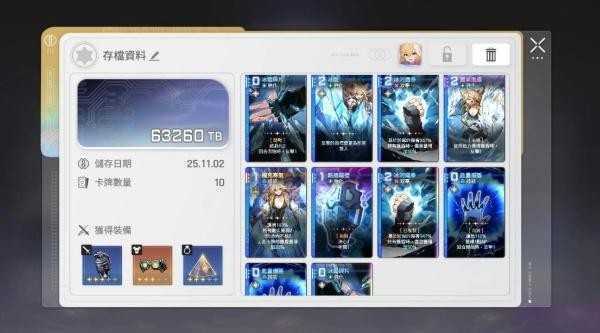 卡厄思梦境冰盾反击流玩法指南