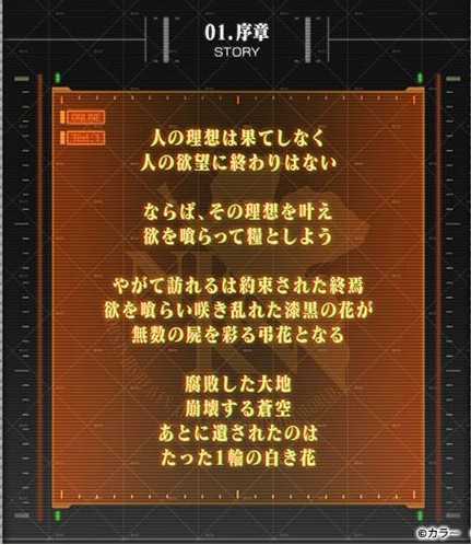 《碧蓝幻想》×《新世纪福音战士》合作今日登场 参与活动可让 「真嗣&初号机」「零&零号机」成为伙伴