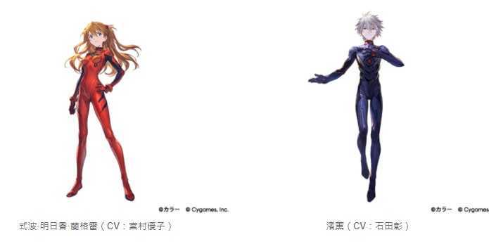 《碧蓝幻想》×《新世纪福音战士》合作今日登场 参与活动可让 「真嗣&初号机」「零&零号机」成为伙伴