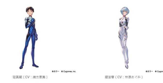 《碧蓝幻想》×《新世纪福音战士》合作今日登场 参与活动可让 「真嗣&初号机」「零&零号机」成为伙伴