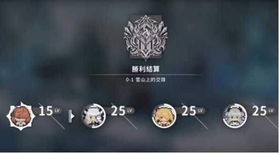 火环角色等级快速提升攻略