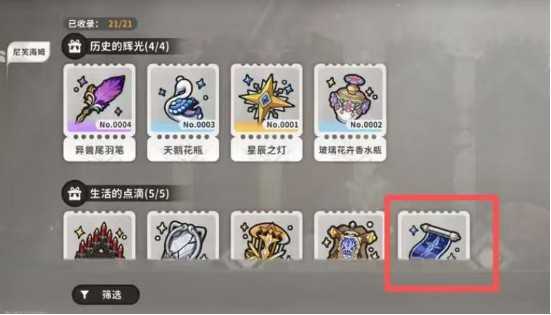 火环角色等级快速提升攻略