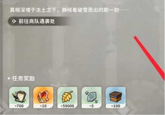 火环角色等级快速提升攻略