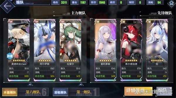 碧蓝航线拉斐尔培养指南