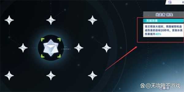 星塔旅人苍兰阵容搭配推荐