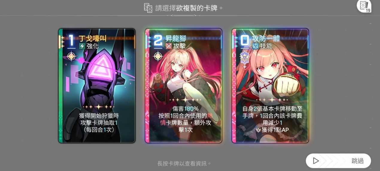 卡厄思梦境词条选择搭配攻略