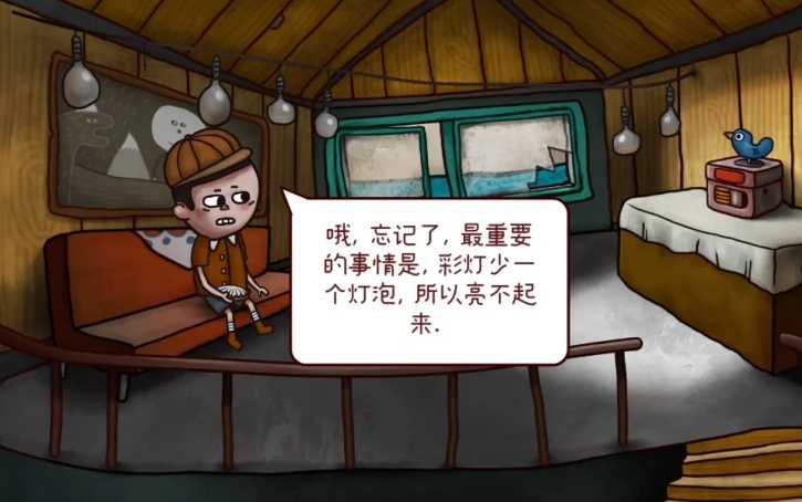 迷失岛2灯泡在怎么获得 迷失岛2灯泡在怎么获得