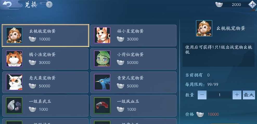 新笑傲江湖里哪个宠物合适恒山 新笑傲江湖里哪个宠物合适恒山