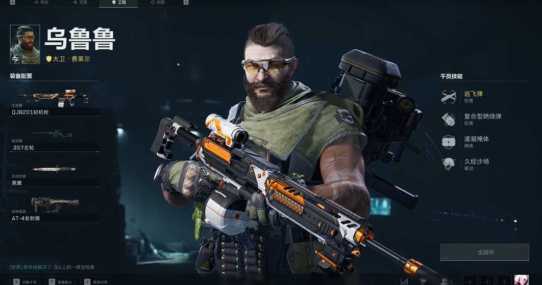 三角洲行动哪个机枪最好用