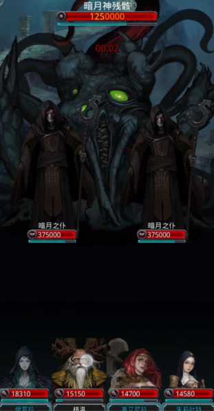 地下城堡2古代残片先打哪个