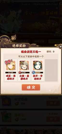 少年三国志吴国选什么战宠 少年三国志吴国选什么战宠