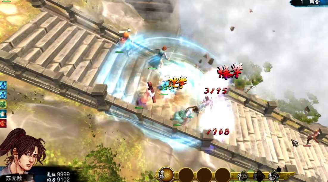 侠客风云传天王线最后一战选哪个