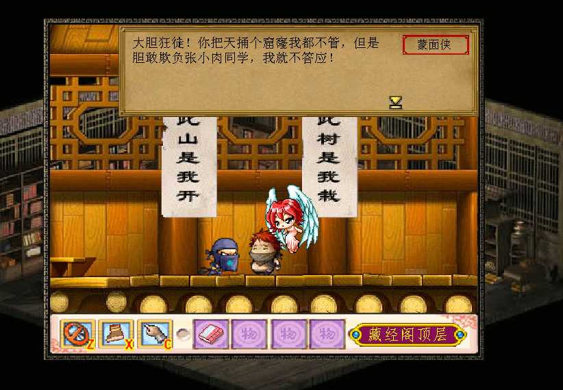 金庸群侠传3四十二经怎么拿