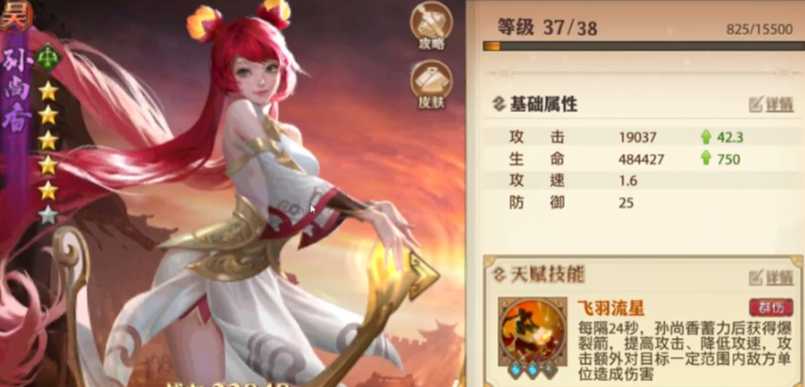 少年三国志零主要升哪些主将