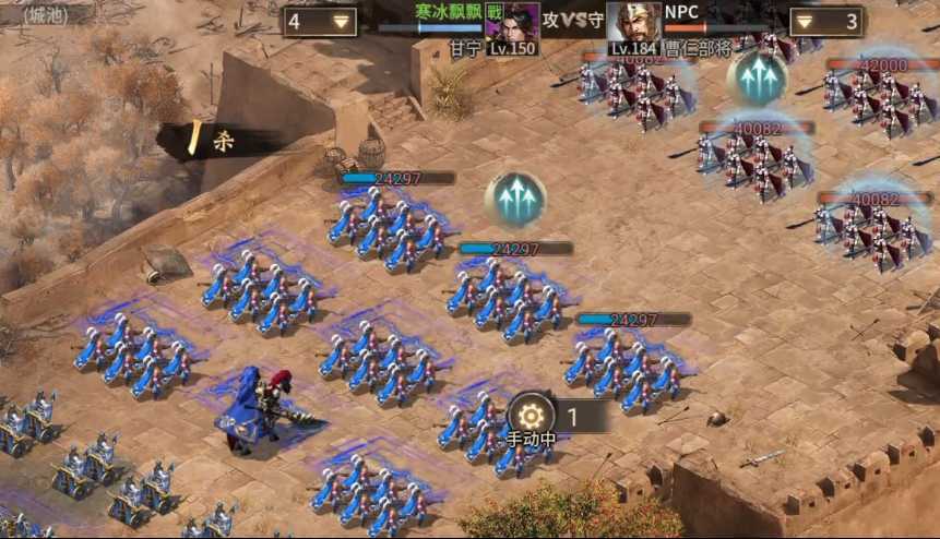 攻城掠地曹仁怎么过