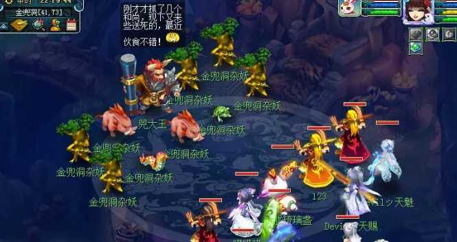 梦幻西游金兜洞副本给什么 梦幻西游金兜洞副本给什么