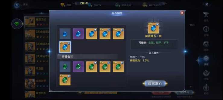 全民奇迹2禁法师后期怎么玩