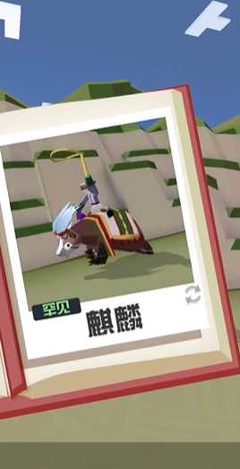 疯狂动物园熊酋长怎么抓