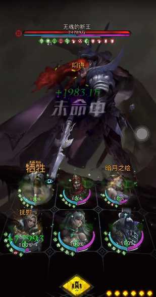 地下城堡3什么阵容厉害 地下城堡3什么阵容厉害