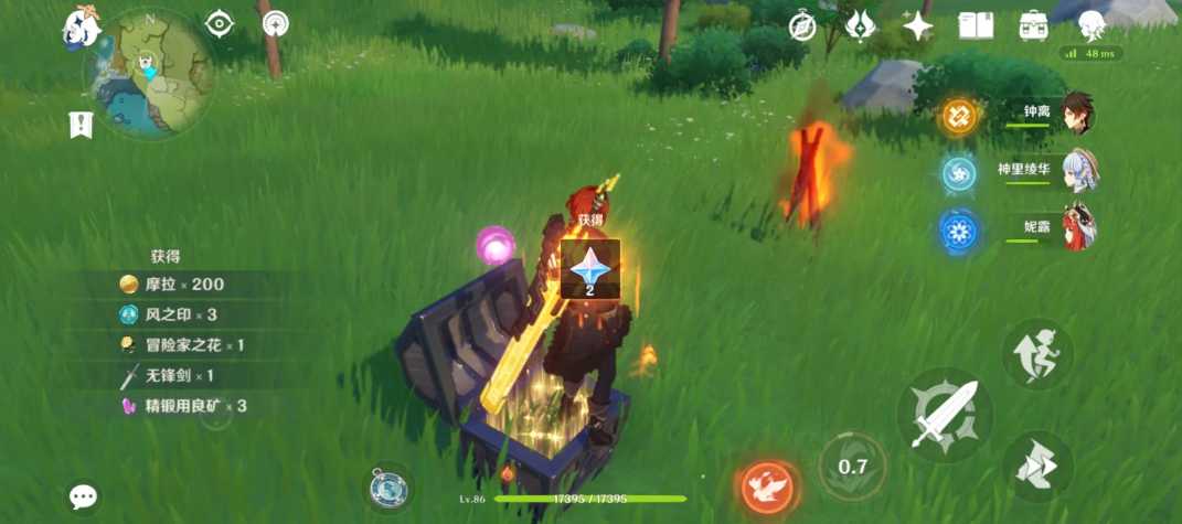 原神三星书武器怎么获得