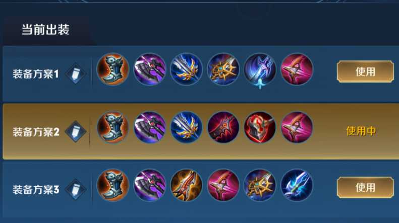 王者荣耀守约怎么出装