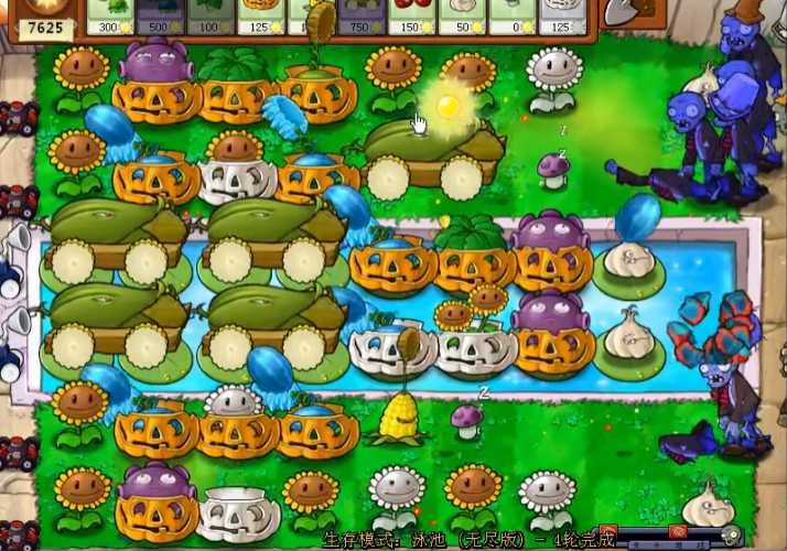 植物大战僵尸无尽挑战怎么打