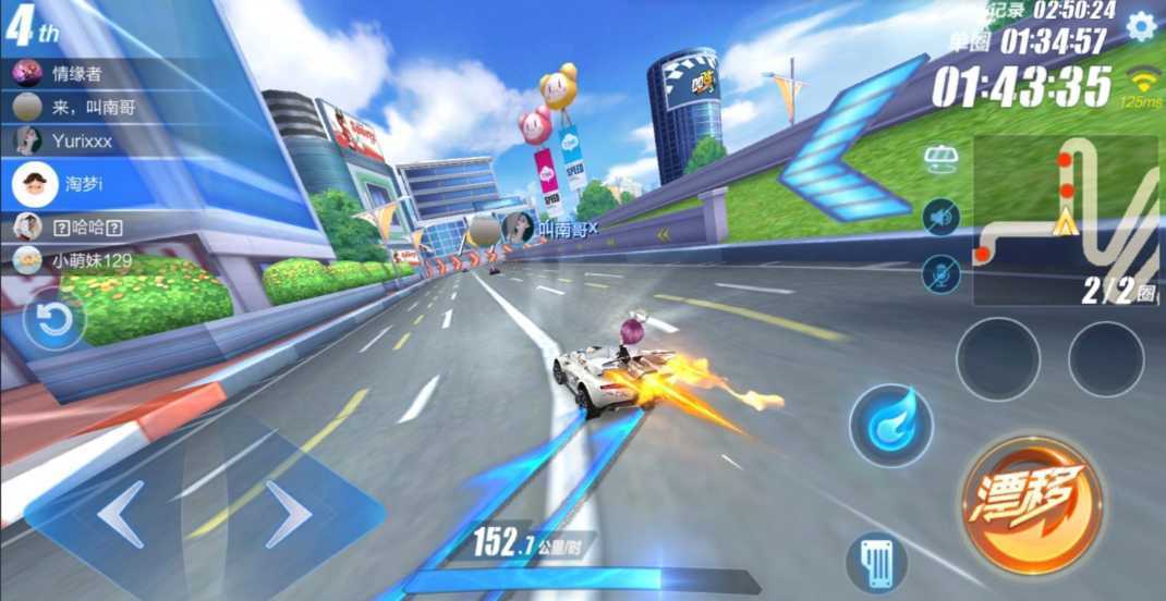 qq飞车怎么玩拉力赛的图