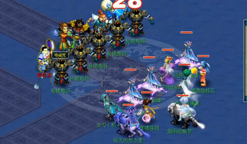 梦幻西游秘境降妖25关如何打