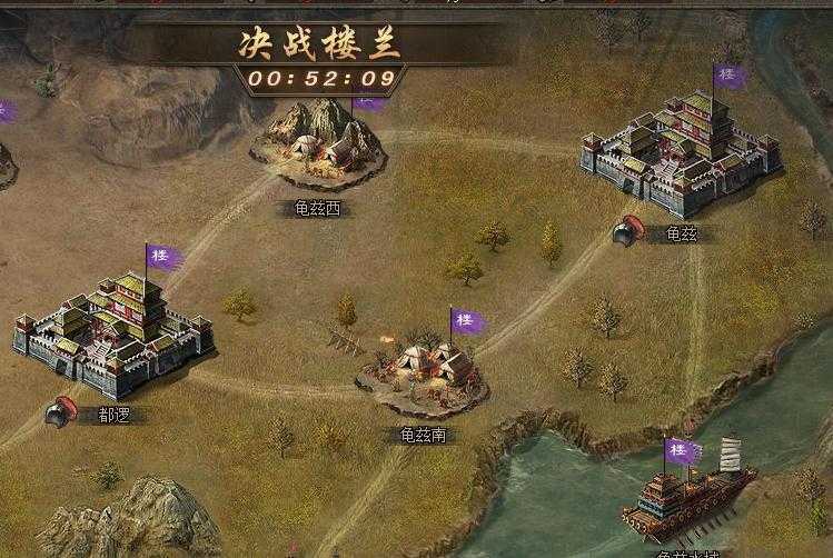 攻城掠地八级王朝有什么好处