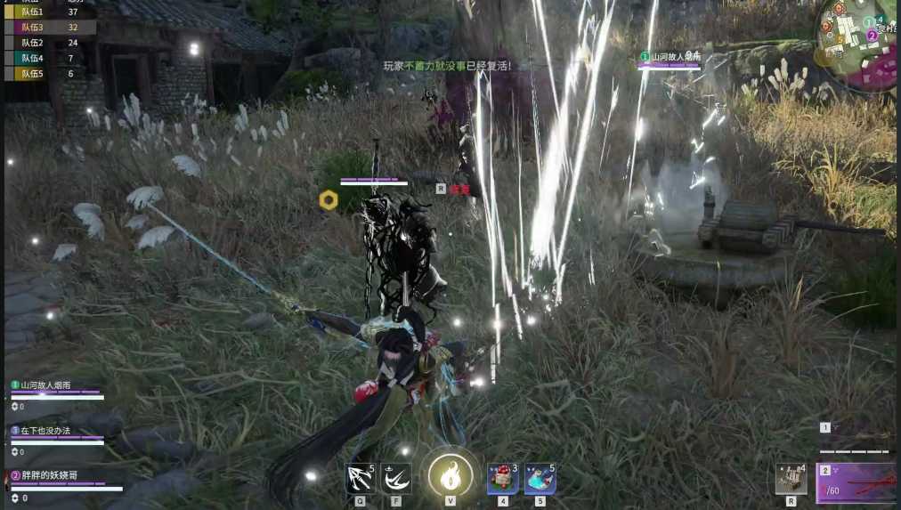 永劫无间怎么变得厉害